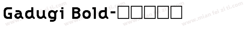 Gadugi Bold字体转换